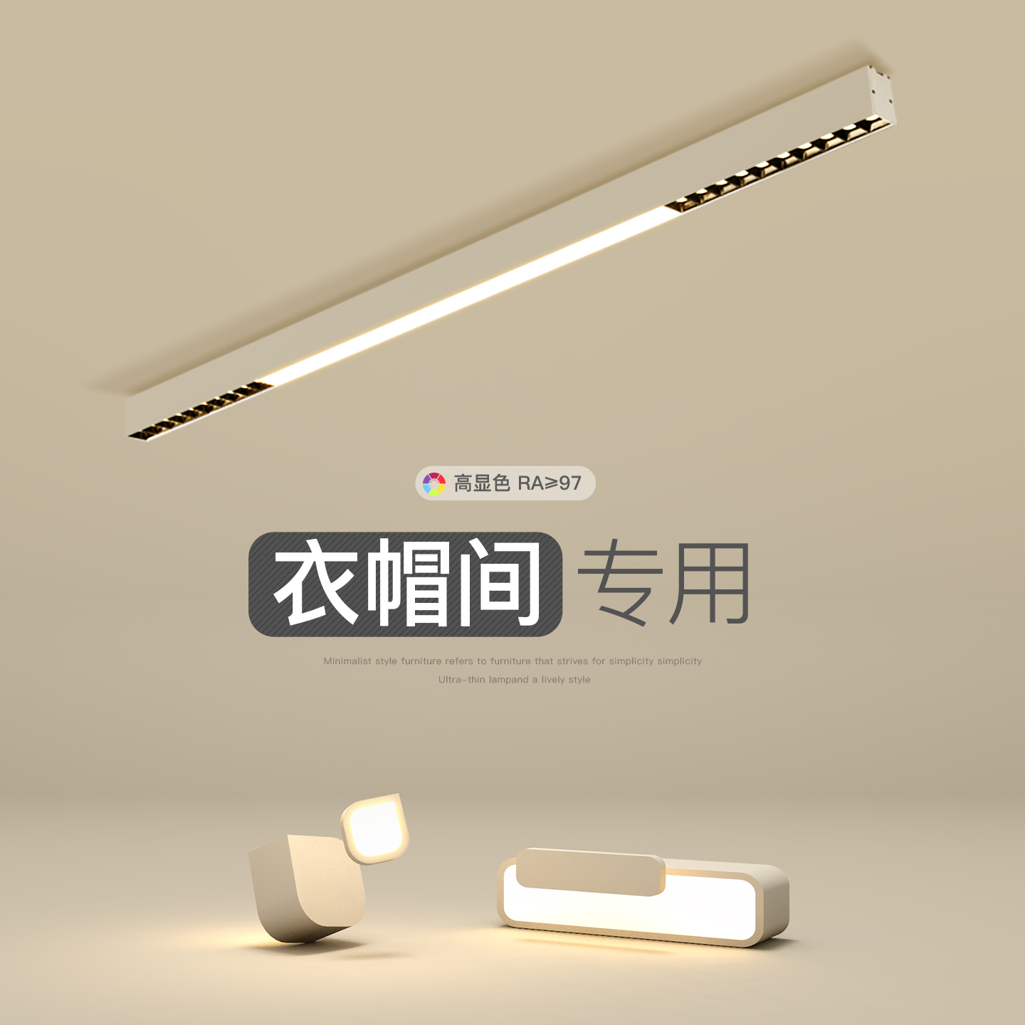 过道走廊led线条格栅吸顶灯