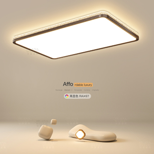 轻奢高级感客厅主灯led吸顶灯卧室灯极简餐厅房间灯2025新款 灯具