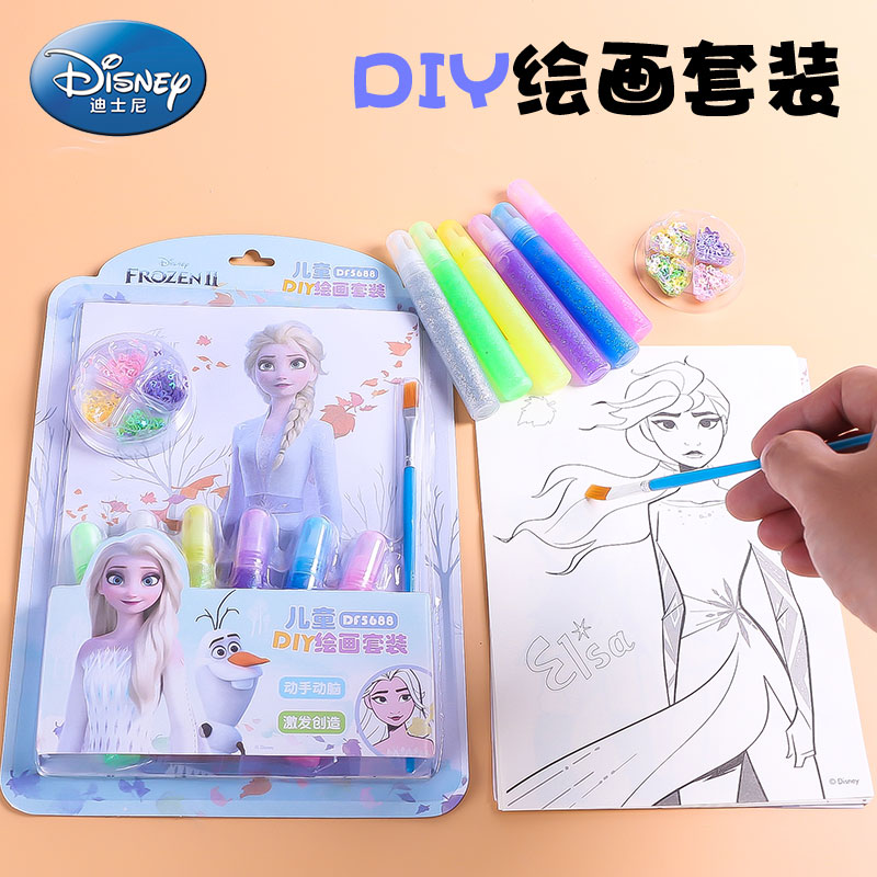 迪士尼冰雪奇缘儿童DIY绘画套装闪粉胶填色画手工亮片彩胶画套装学生礼品闪光沙画六一儿童节礼物