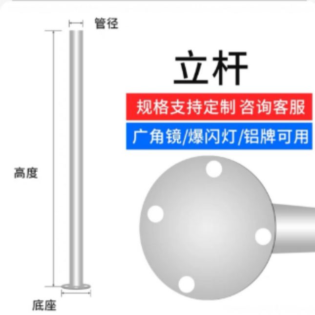 镀锌管法兰盘固定座镀锌钢管交通立柱螺纹连接预埋带底座固定立杆图片