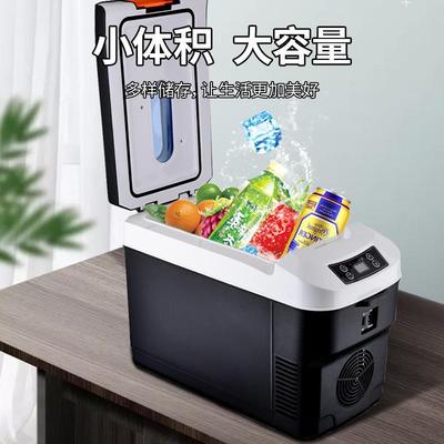 车载冰箱24v大货车专用汽车药物恒温箱车家两用冰箱宿舍冷暖冰箱