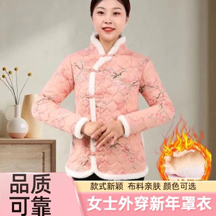 高端大气上档次妈妈装棉衣国风复古盘扣棉服女款2065加厚保暖罩衣