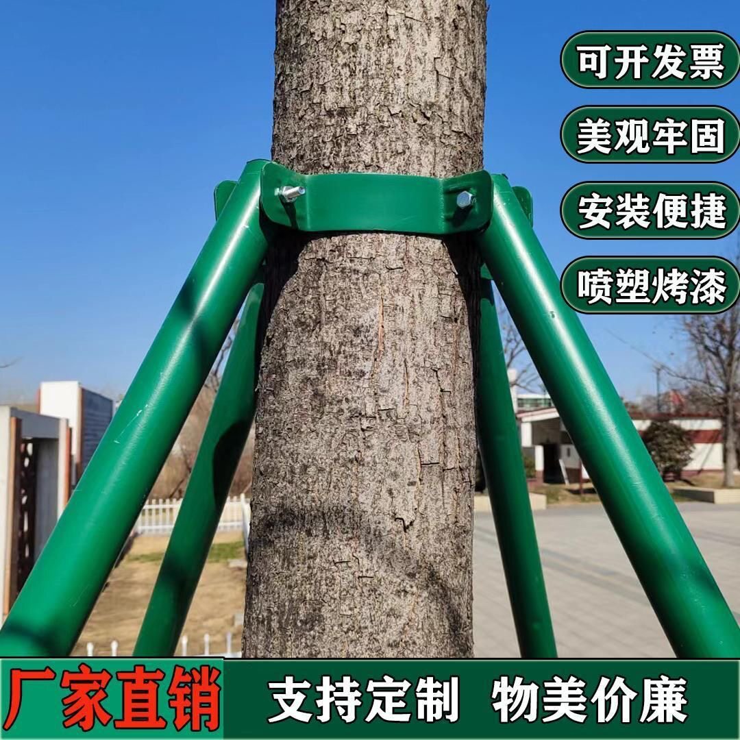 树木支撑架园林绿化卡扣镀锌防风支撑杆钢管金属大杆套装厂家直销