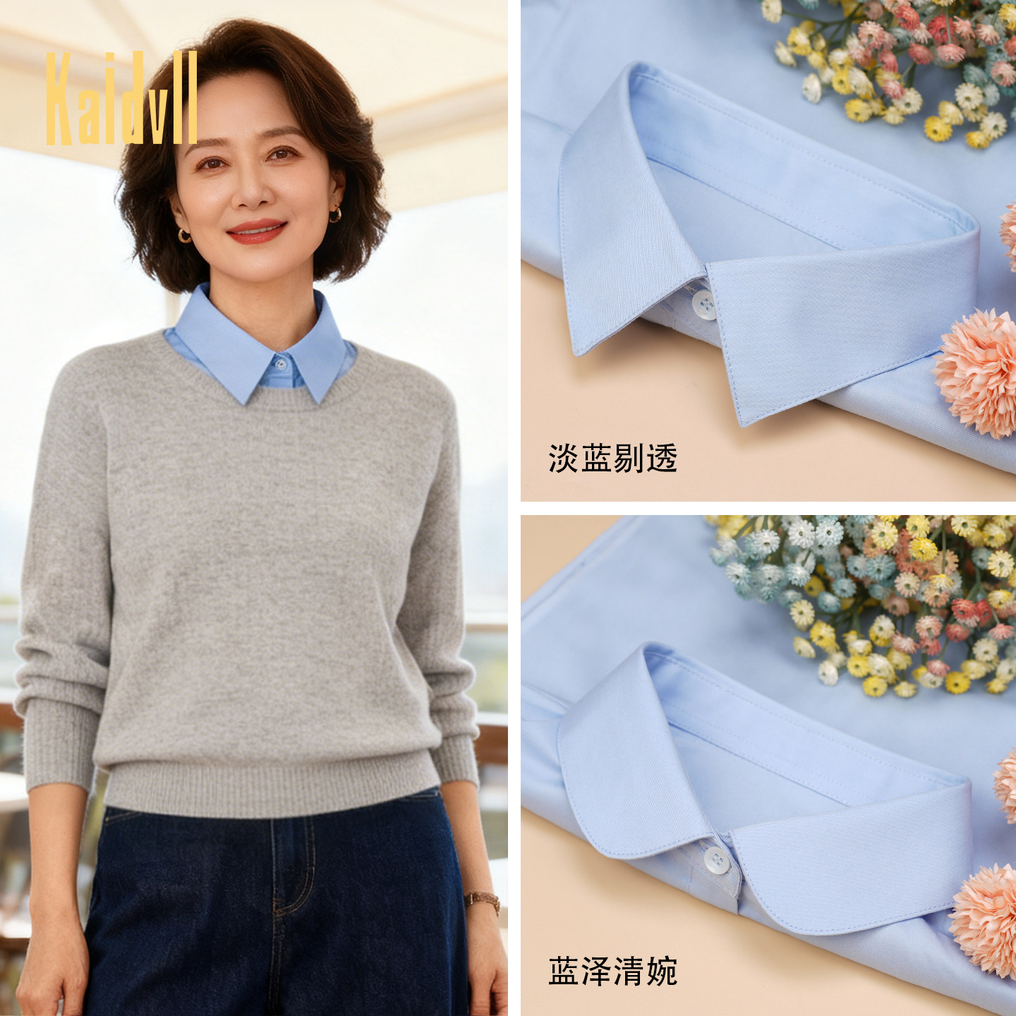 假领子新款衬衣领假领女士高级感图片