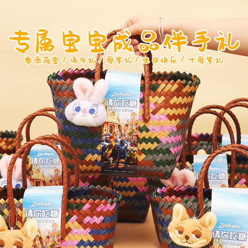 满月百日宴伴手礼儿童幼儿园零食