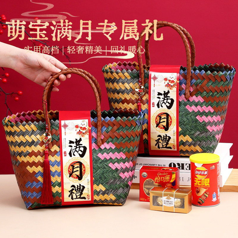 满月百日宴伴手礼生孩子报喜礼盒图片