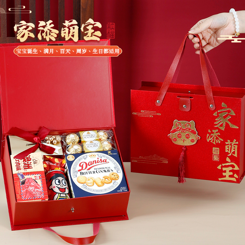 宝宝满月伴手礼生日周岁零食礼包