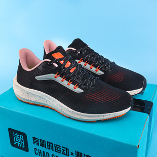 正品超级飞马37代zoom登月38跑鞋39四季莆田男鞋减震气垫40跑步鞋