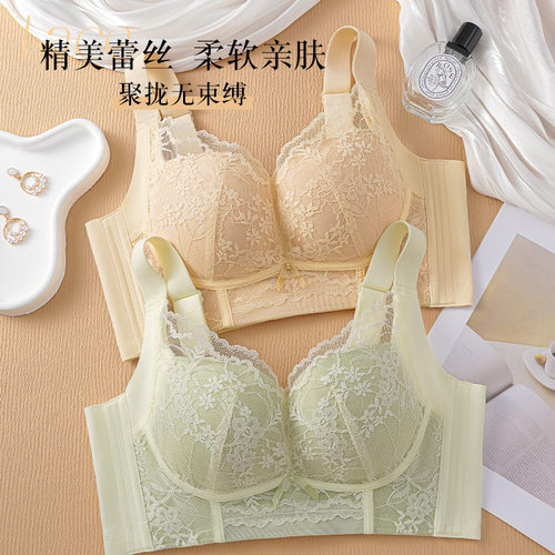 无钢圈上托舒适收副乳胸罩女聚拢