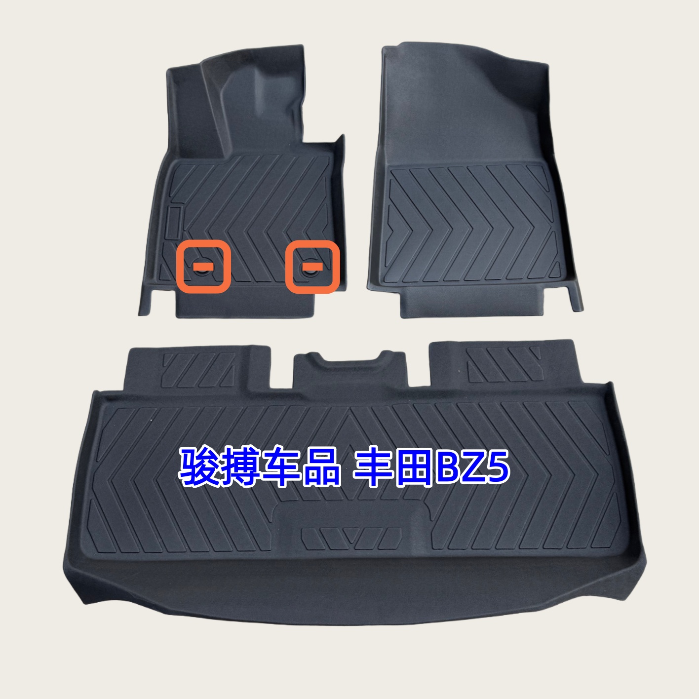 TPE脚垫适用于23-25款丰田BZ3 BZ5 铂智3X 4X 全包围防水内饰改装