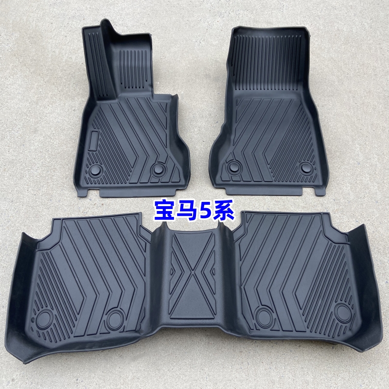 脚垫宝马5系TPE橡胶全包围防水