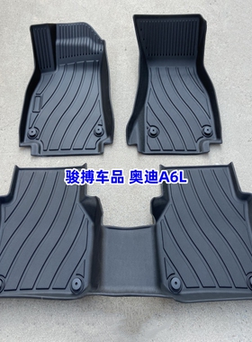 TPE脚垫适用于12-25款奥迪A6L 55 e quattro新能源全包围橡胶防水