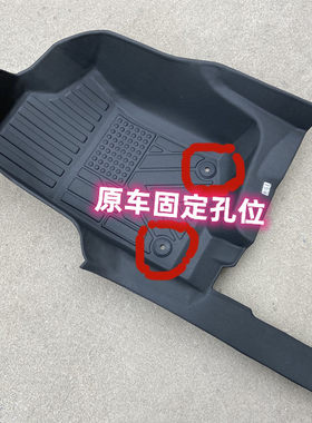 tpe脚垫适用吉利帝豪博越橡胶