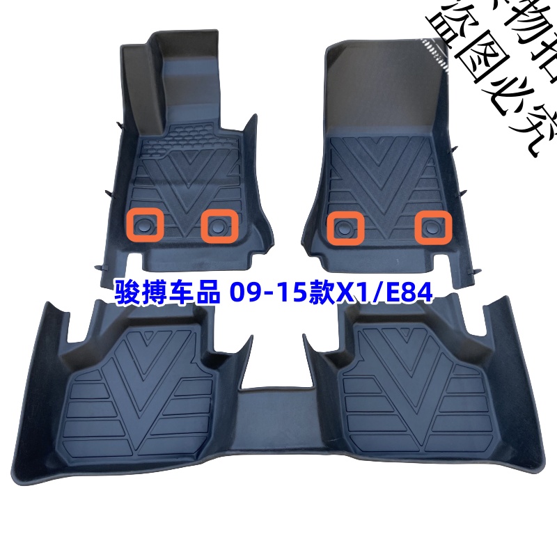 高信宝马TPE橡胶全包围防水脚垫