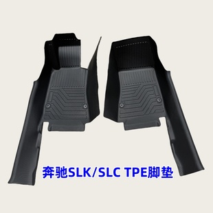 SLC200K 250 R171 19款 172 350 奔驰SLK 300 TPE脚垫适用于04 260