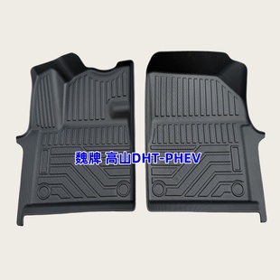 TPE脚垫适用于23-25款魏牌高山DHT-PHEV 高山7/8/9全包围橡胶防水
