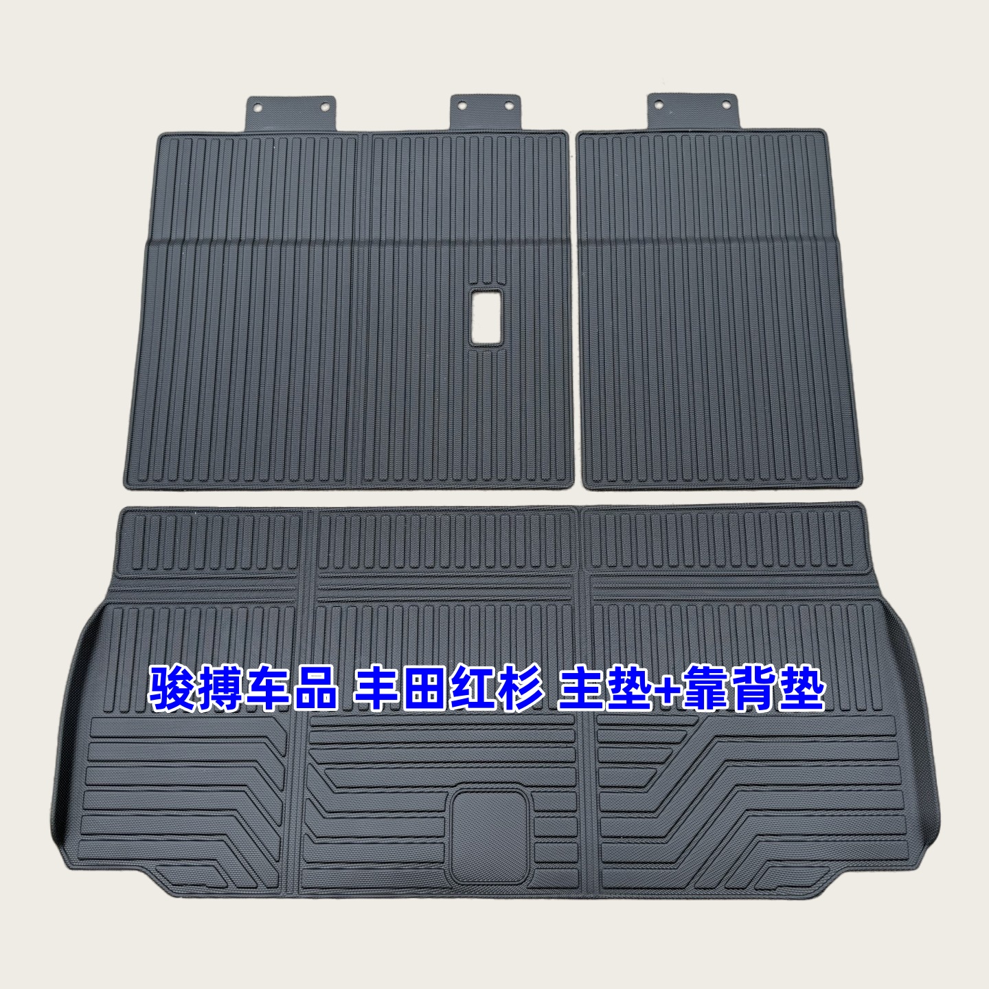 TPE后备箱垫适用于08-21款丰田红杉/sequoia XK60 尾厢垫橡胶防水