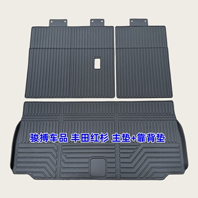 TPE后备箱垫适用于08-21款丰田红杉/sequoia XK60 尾厢垫橡胶防水