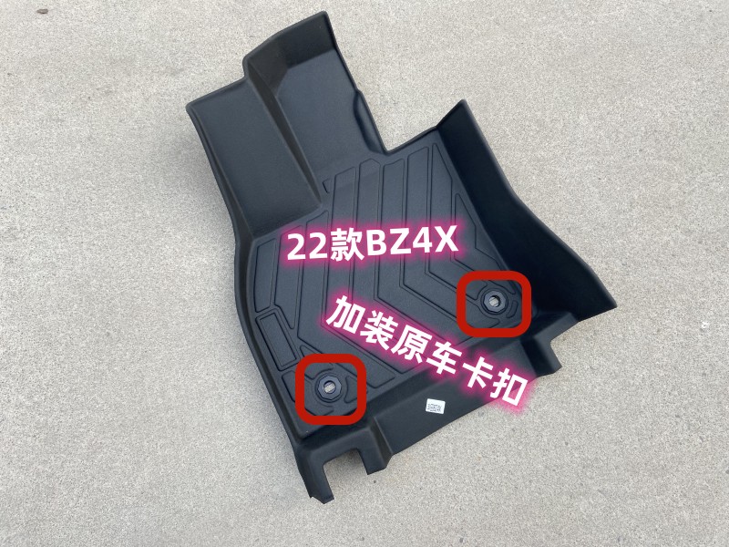 tpe脚垫丰田橡胶全包围