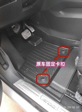 TPE脚垫适用15-23款东风风神E70 AX7 富康ES500 e爱丽舍 橡胶防水