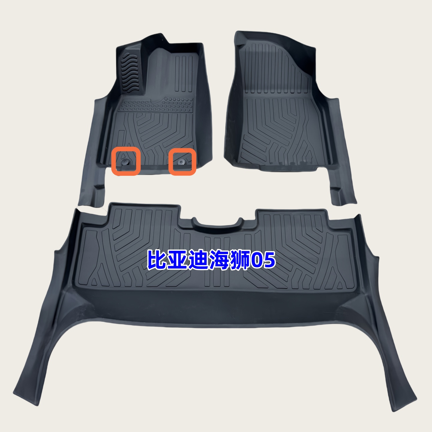 TPE脚垫适用于25款比亚迪海狮05 Sealion 05 DMi/EV 全包围防水