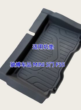 TPE后备箱垫适用于14-24款MINI ONE 3门5门 F56/F55 尾厢垫防水