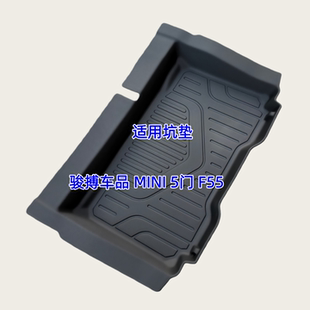 ONE MINI 3门5门 F56 尾厢垫防水 TPE后备箱垫适用于14 F55 24款