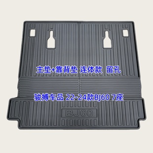 4门BJ60E雷霆5 北京BJ40e增程2 7座尾厢垫 26款 TPE后备箱垫适用14