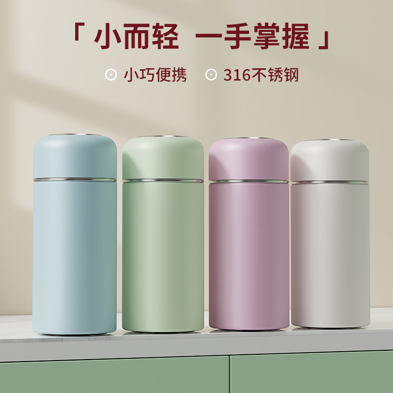 车载316不锈钢保温水杯智能显温