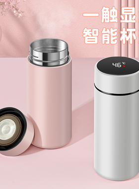 智能316不锈钢保温杯女生便携小巧可爱水杯车载泡茶杯子定制刻字