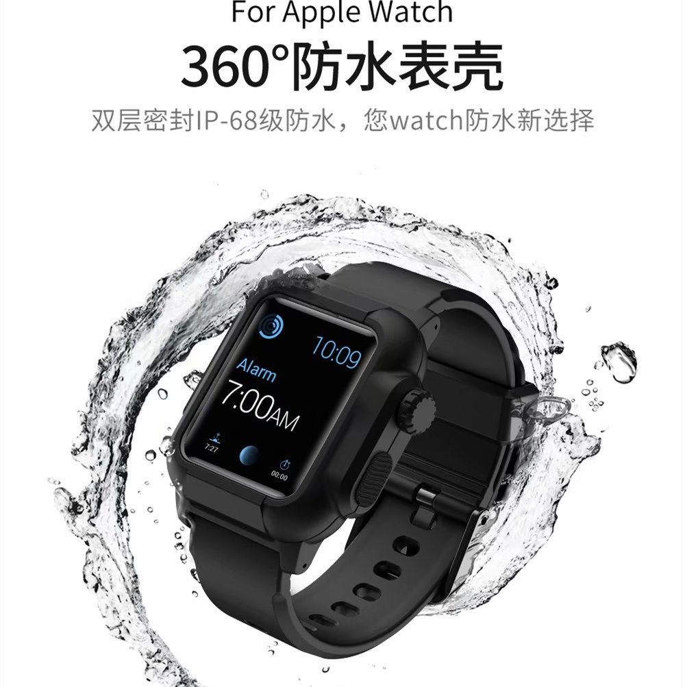 苹果适配硅胶防水保护壳手表图片