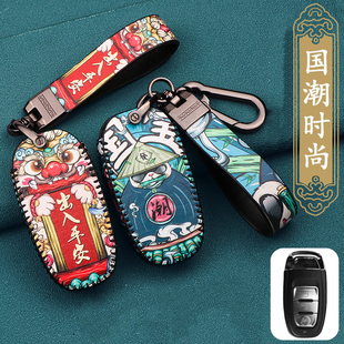 适用无极SR250GT PRO摩托车钥匙套SR150C贝多芬SR150GT遥控钥匙扣