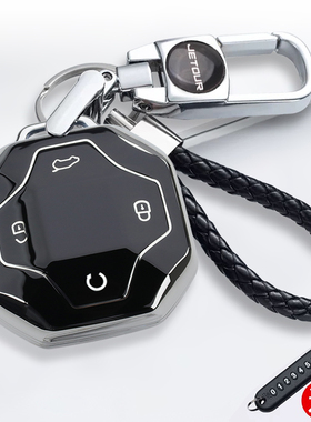 适用25 26款捷途旅行者钥匙包套骏马版CDM征服穿越战神遥控钥匙扣