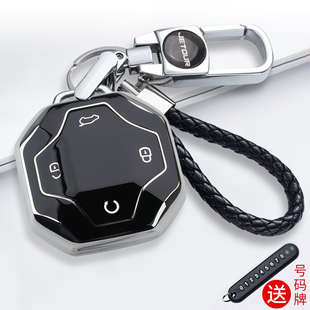 遥控钥匙扣 捷途旅行者钥匙包套XWD征服穿越PRO战神版 适用25 26款