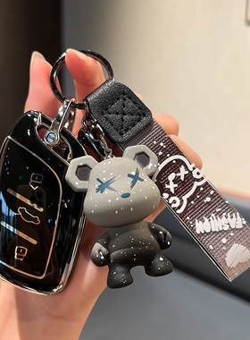 适用2025款名爵MG ES5钥匙包套PRO后驱版PLUS智驾版MAX遥控钥匙扣