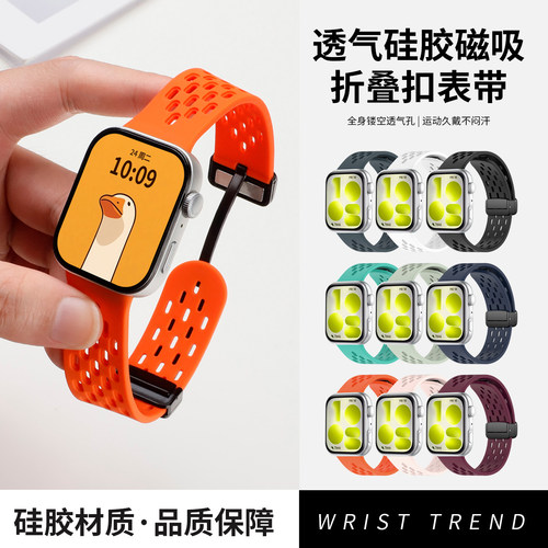 适用华为fit5表带fit4pro透气磁吸硅胶watchfit3运动腕带HUAWEI智能手表擎云H3540高级男时尚女表链通用配件