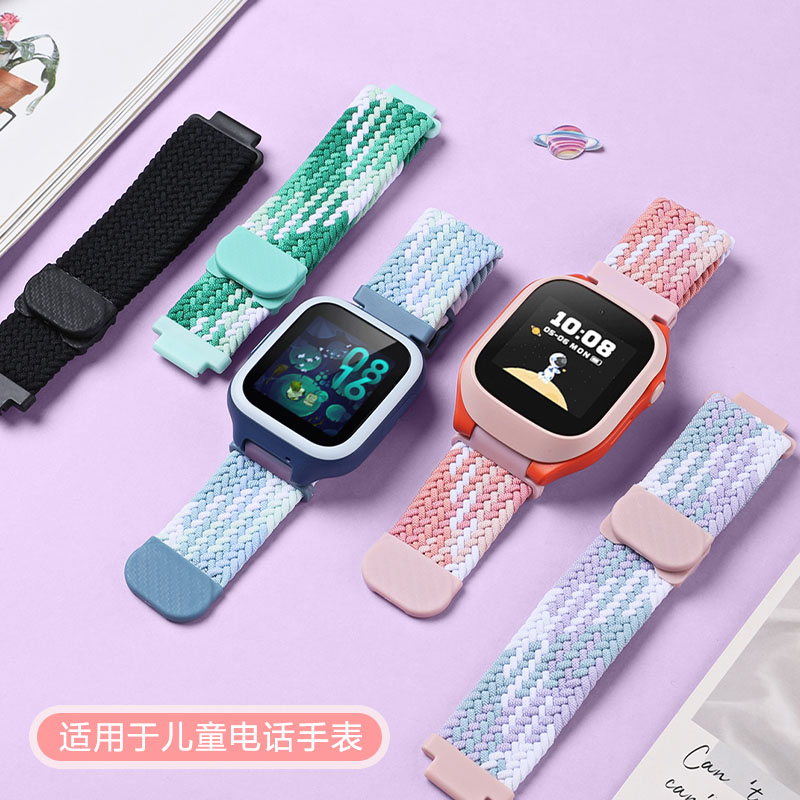 适用于小米米兔儿童手表表带4C/5C/6C/S1/2S/4X/C7A尼龙编织磁吸腕带红米/小寻儿童电话手表带yes3c/3pro配件