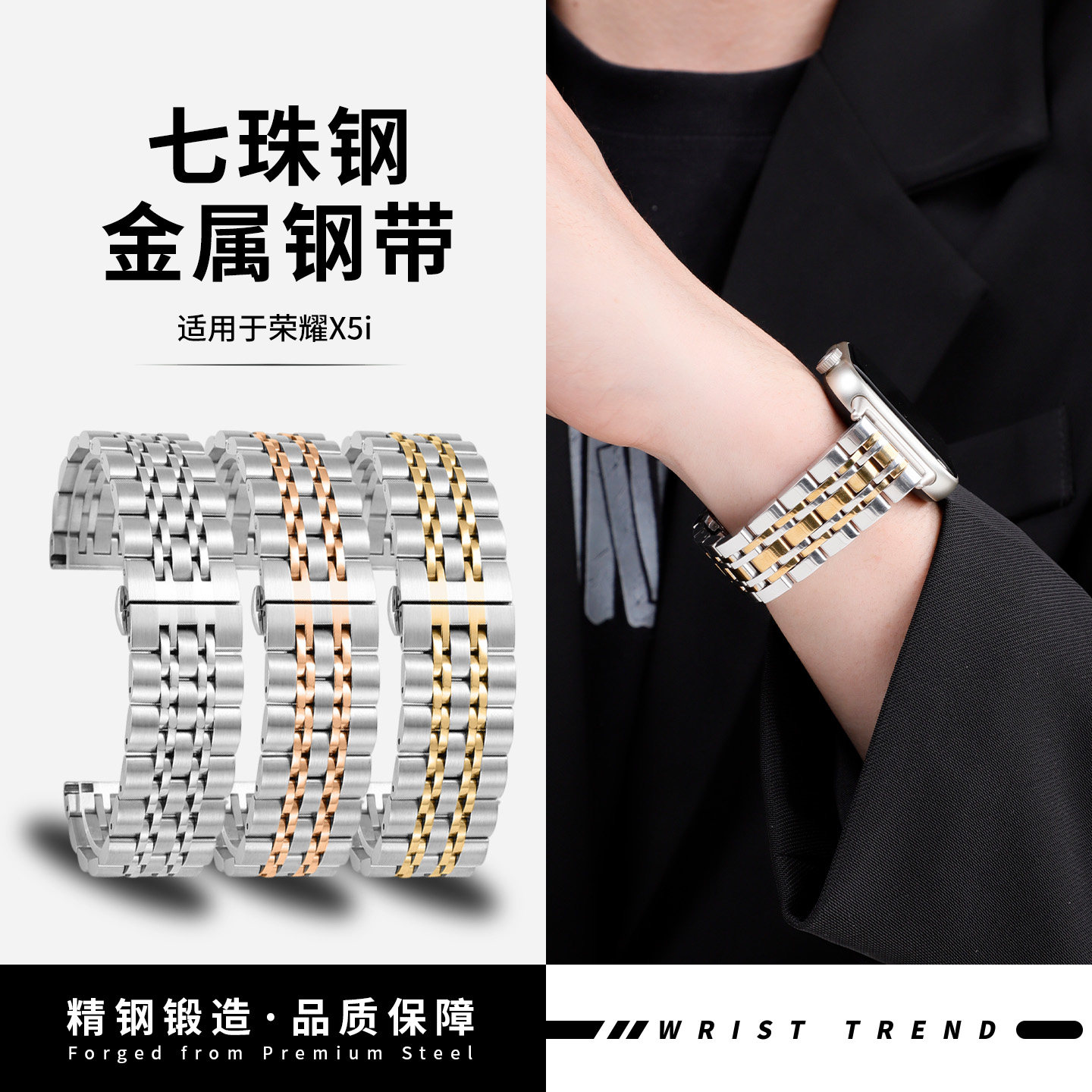 适用于荣耀手表x5i表带新款watchx5i七珠钢蝴蝶扣腕带HONOR智能运动X5I高级感男女时尚透气金属专用表链配件