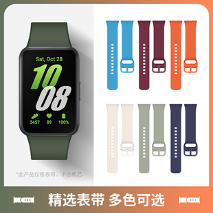 适用三星Galaxy FIT3表带新款Sansung Galaxy Fit3硅胶腕带智能运动手表SM-R390简约时尚纯色替换带配件