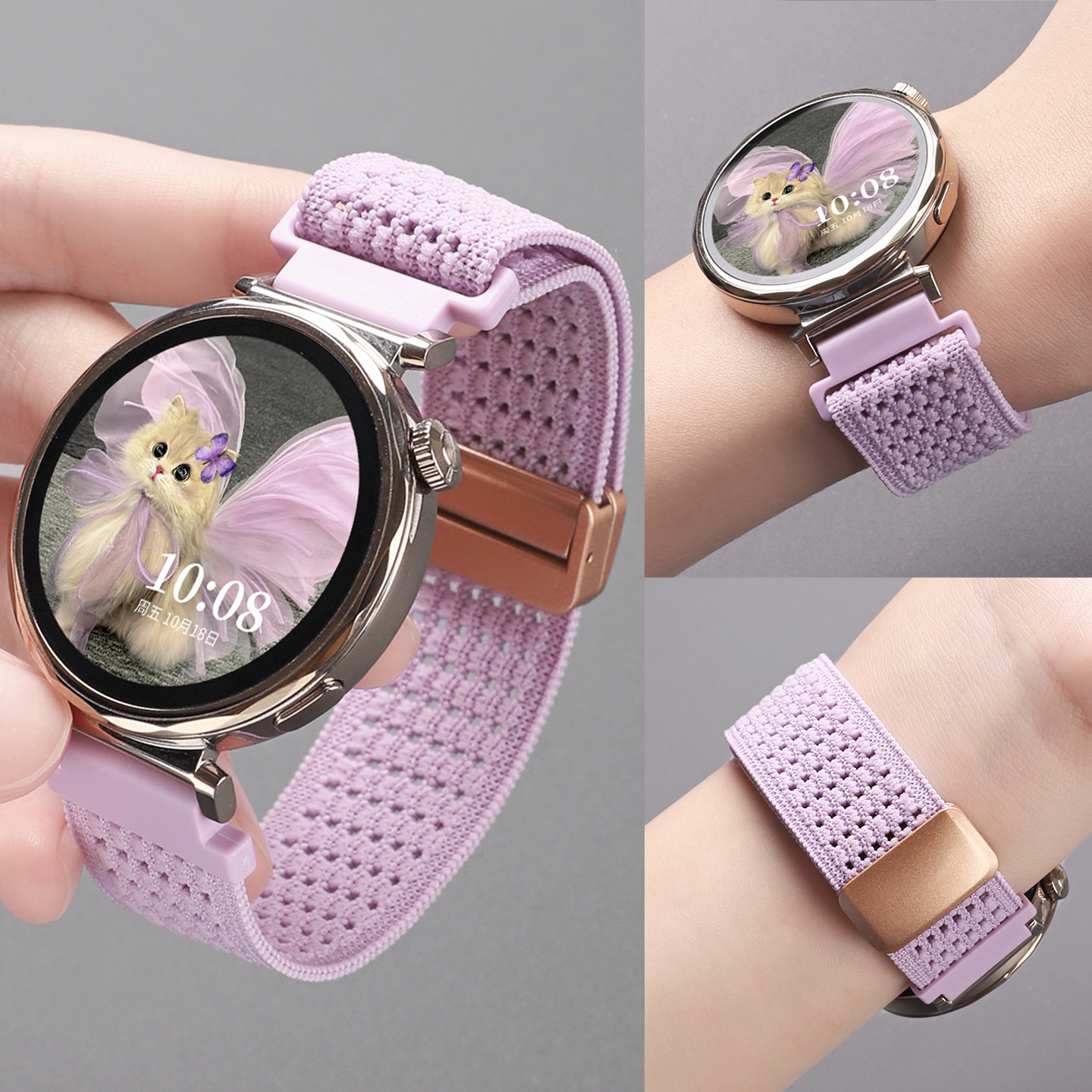 适用华为GT5表带watchgt6编织gt4磁吸扣gt3pro新款针织腕带智能手表watch5运动透气替换gt2e表链Buds配件男女