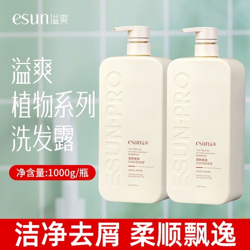 溢爽黑芝麻去屑柔顺洗发水