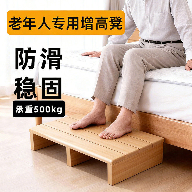 厨房增高垫脚台老人上床台阶小楼梯踏步台阶踩脚凳楼梯阳台脚踏凳