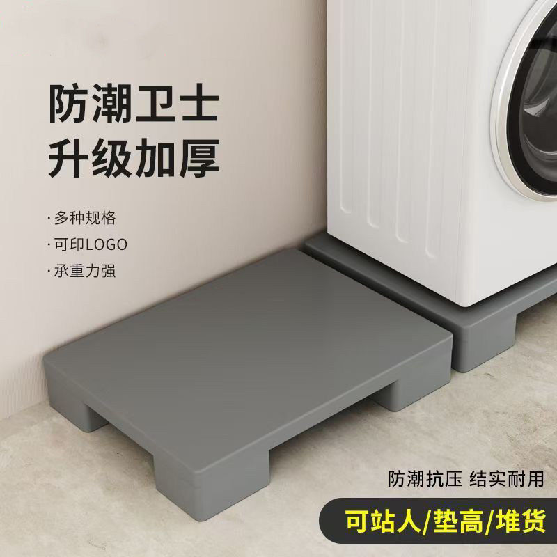 老人台阶脚踏厨房增高垫脚台炒菜踩脚凳成人放腿脚凳垫高地台桌下