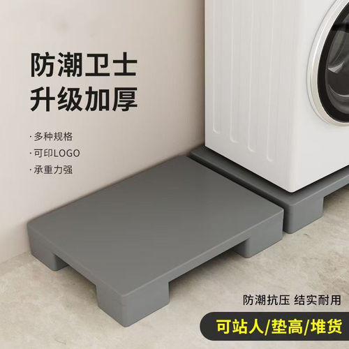 老人台阶脚踏厨房增高垫脚台炒菜踩脚凳成人放腿脚凳垫高地台桌下