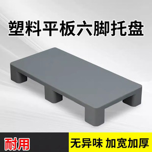 老人台阶脚踏厨房增高垫脚台板桌下踩脚凳脚凳凳家用洗衣池增高垫