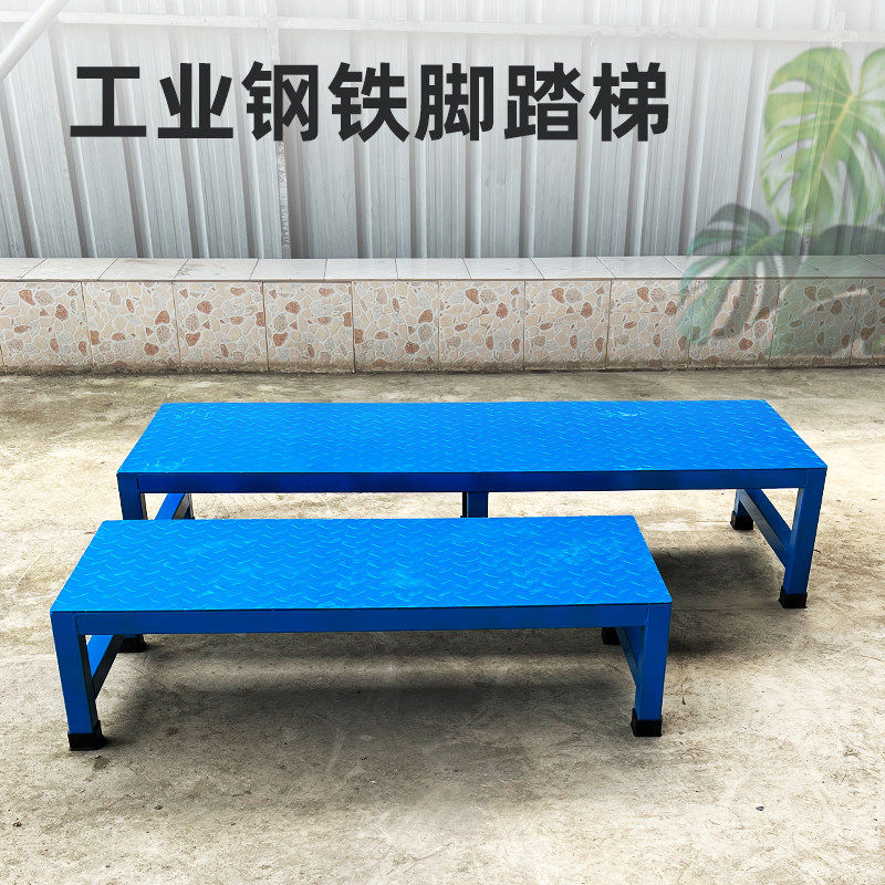 门口踏步台阶增高钢铁脚踏梯工业垫高架增凳子高垫铁架楼梯登高梯
