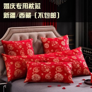 婚庆枕芯成人大红色结婚用枕头喜庆单人囍字枕芯靠垫芯一对 中式