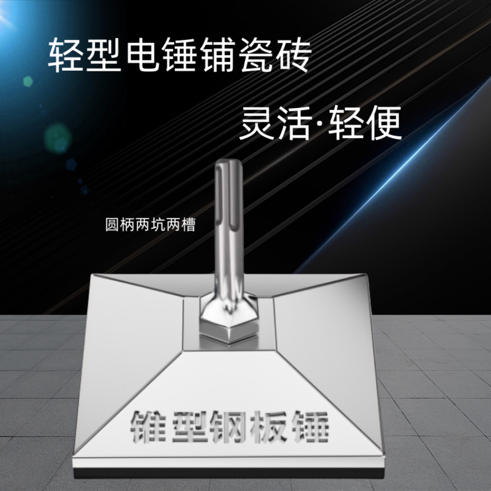 平铺机大功率贴瓷砖电锤震动夯实切割机水平仪铺地砖神器墙瓷砖,五金/工具,瓷砖平铺机,淘宝优惠券,粉丝福利购,淘宝优惠卷