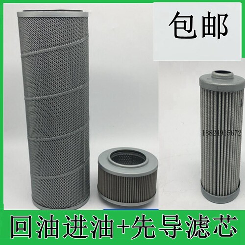挖掘机玉柴YC135-8液压油滤芯回油格进油格先导格滤芯滤清器配件