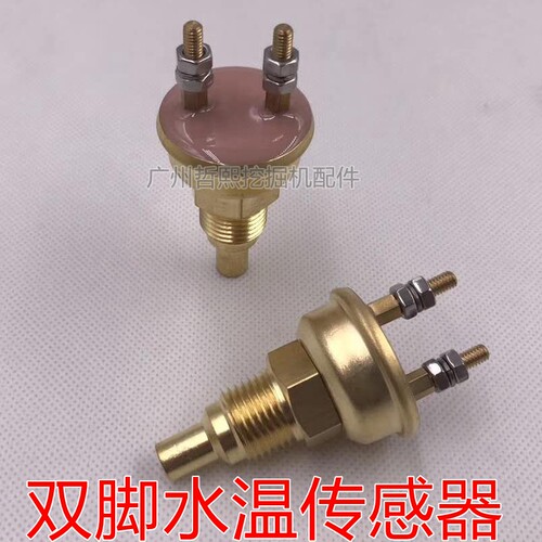 神钢报警器挖机配件挖掘机配件